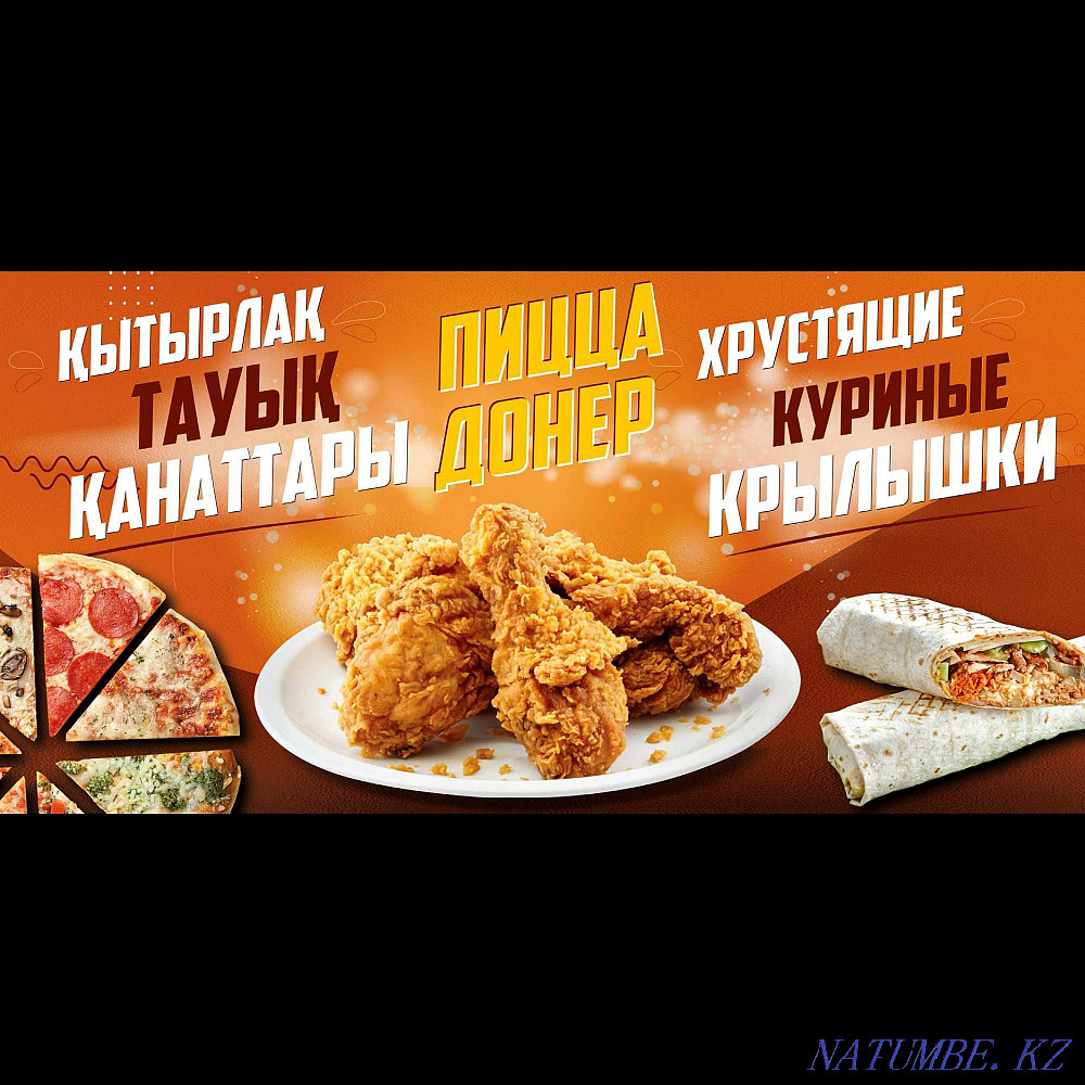 Banner.Photozone.Oracal.Outdoor advertising.Signboard.Printing on a banner Almaty - photo 3