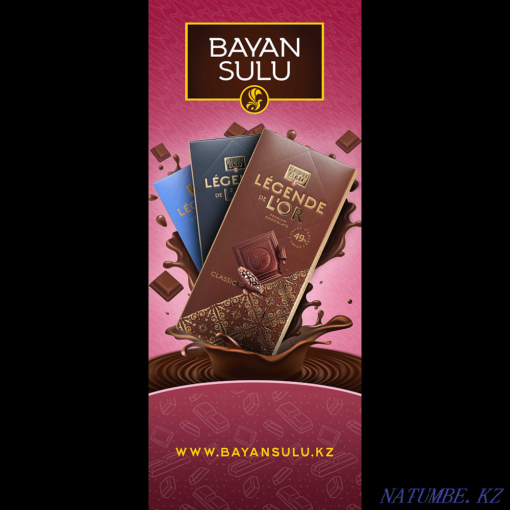 Banner.Photozone.Oracal.Outdoor advertising.Signboard.Printing on a banner Almaty - photo 7