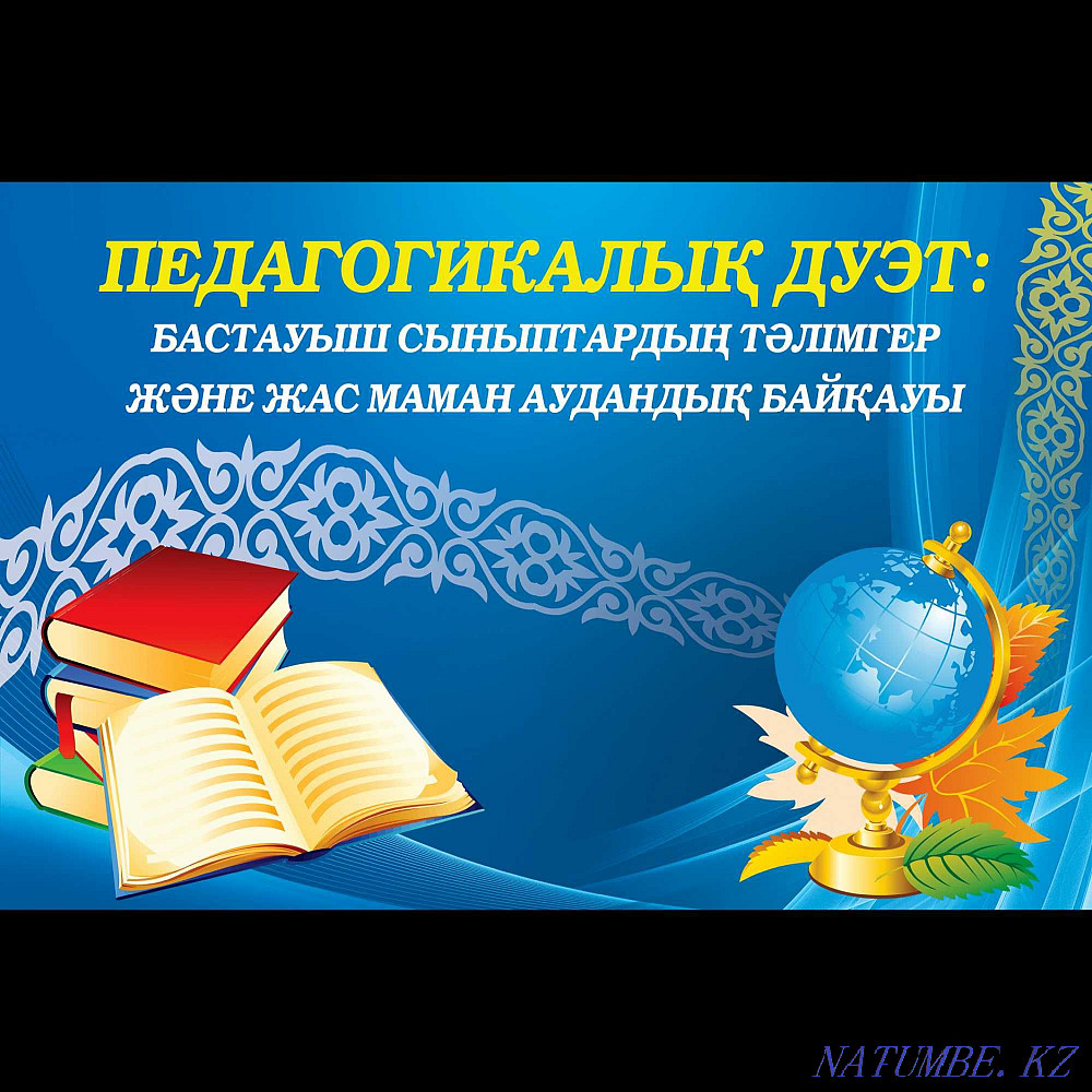 Banner.Photozone.Oracal.Outdoor advertising.Signboard.Printing on a banner Almaty - photo 2