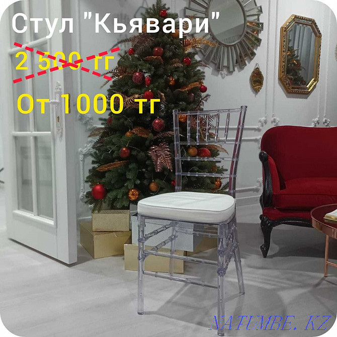 Rent/Rent: chairs, tables, dishes. Zher table (low) Lawn Decoration Almaty - photo 2