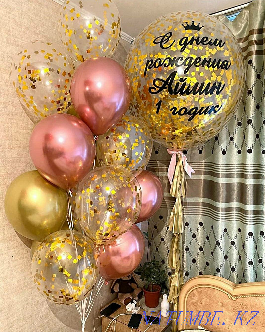 Шары Тараз. Баннер. Фотозона Тараз - изображение 2