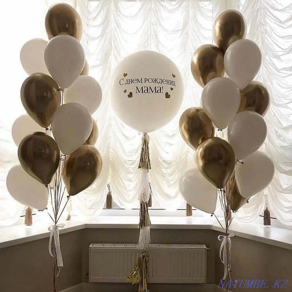 Шары Тараз. Баннер. Фотозона Тараз - изображение 4