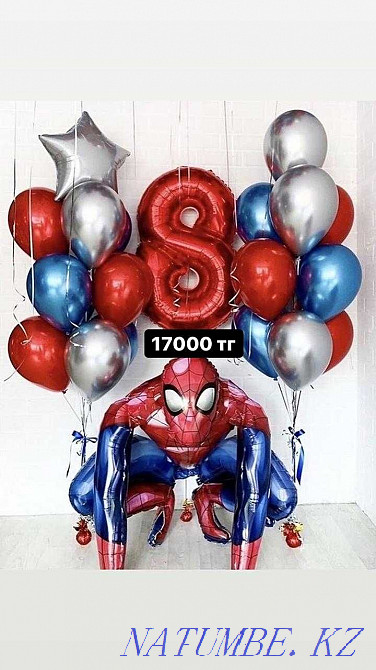 Гелиевые шары/ Воздушные шары Караганда - изображение 2