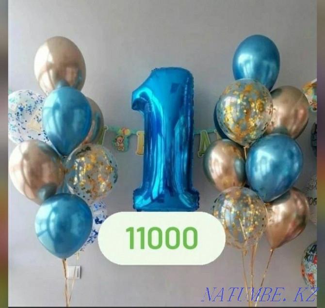 Helium balloons for any occasion! Кайтпас - photo 5