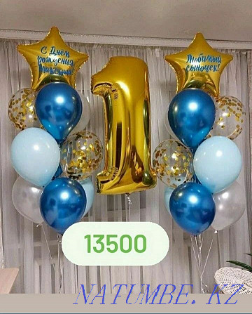 Helium balloons for any occasion! Кайтпас - photo 1