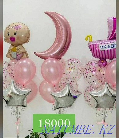 Helium balloons for any occasion! Кайтпас - photo 8