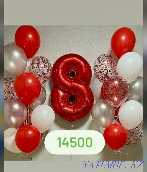 Helium balloons for any occasion! Кайтпас - photo 2