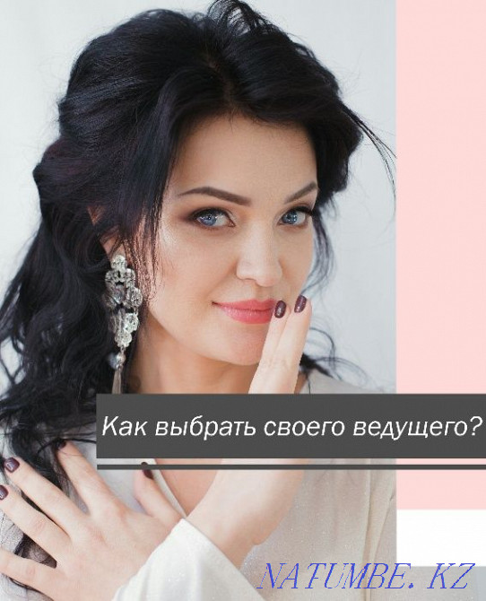 Master of ceremonies Astana Astana - photo 7