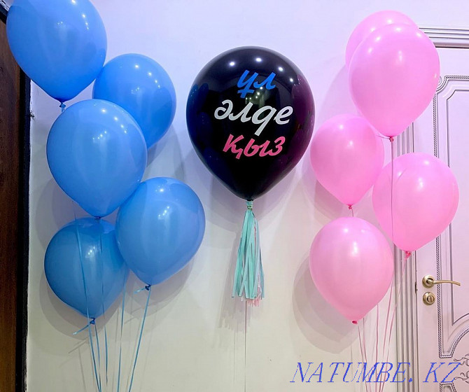 Helium Balloons Astana Balloons Nur-Sultan Boy or girl Gender party Astana - photo 6