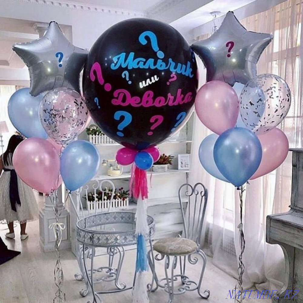 Гелиевые Шары Астана Шарики Нур-Султан Мальчик или девочка Гендер пати Астана - изображение 7