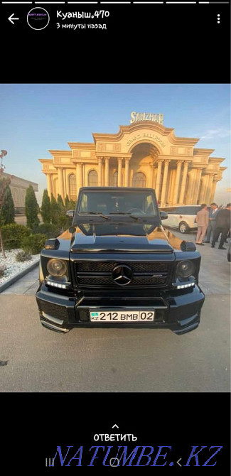 Отбасылық үйден шығаруға арналған лимузин Отеген батыра - изображение 5