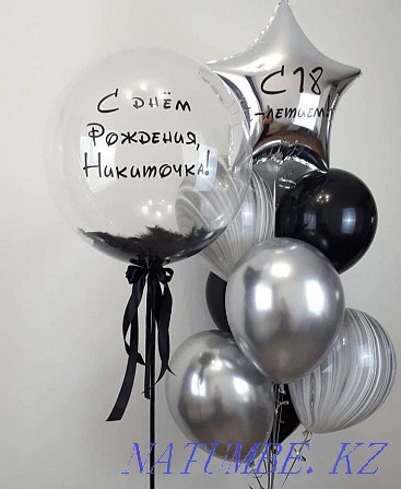 Гелиевые шары на день рождения Астана - изображение 8