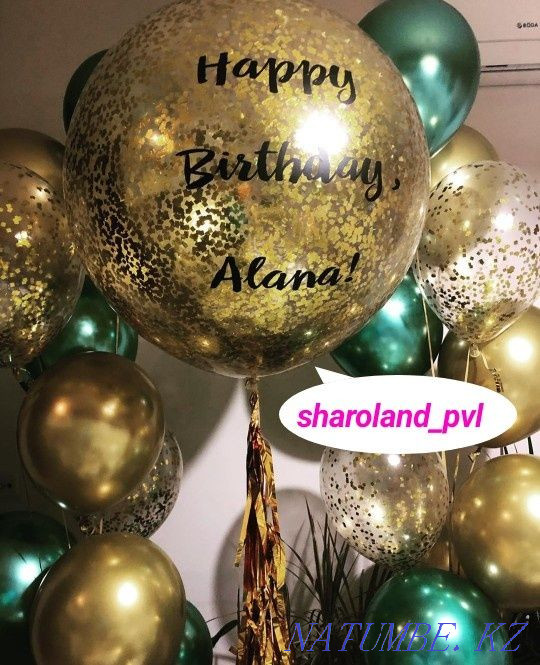 ГЕЛИЙ ШАРЛАРЫ 300 теңгеден. ЖЕТКІЗУ 24/7. Тексеру жинақтары. Сандар.  Павлодар  - изображение 3