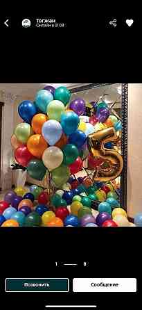 Гелиевые шары, Шарики Нур-Султан, Воздушные шары, Доставка шаров Astana