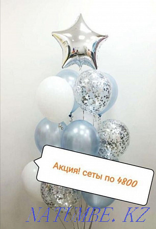 Гелиевые шары, Шарики Нур-Султан, Воздушные шары, Доставка шаров Астана - изображение 6