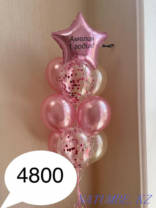 Гелиевые шары, Шарики Нур-Султан, Воздушные шары, Доставка шаров Астана - изображение 7