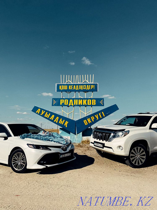 Перзентханадан үзінді Prado Cartege партиясының кортежі ойыншық трансфер құдалық  Ақтөбе  - изображение 5