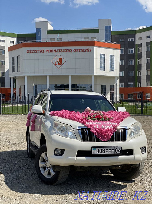 Перзентханадан үзінді Prado Cartege партиясының кортежі ойыншық трансфер құдалық  Ақтөбе  - изображение 1