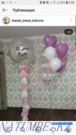 450 tenge For an extract. Balloons helium balloons 450 tenge Karagandy - photo 3