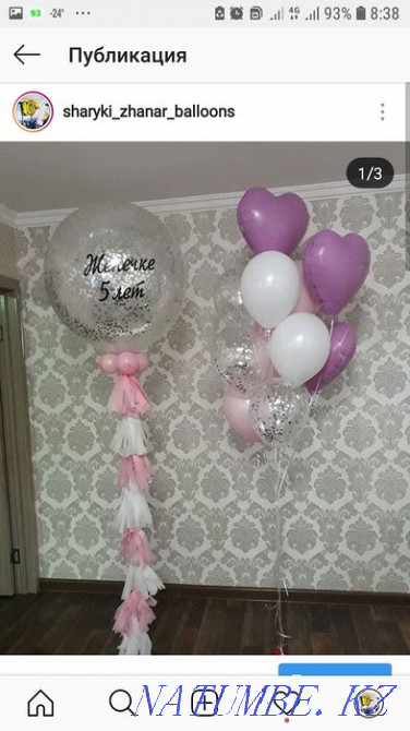 450 теңге Үзінді үшін. Шарлар гелий шарлары 450 тг  Қарағанды - изображение 3