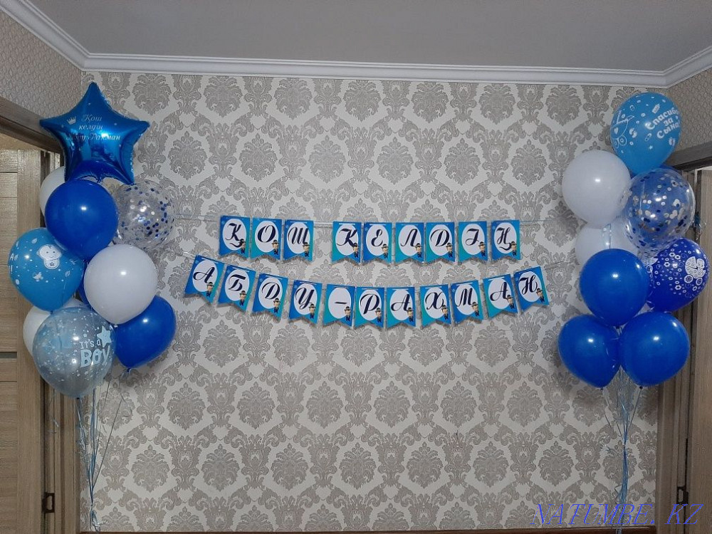 450 теңге Үзінді үшін. Шарлар гелий шарлары 450 тг  Қарағанды - изображение 8