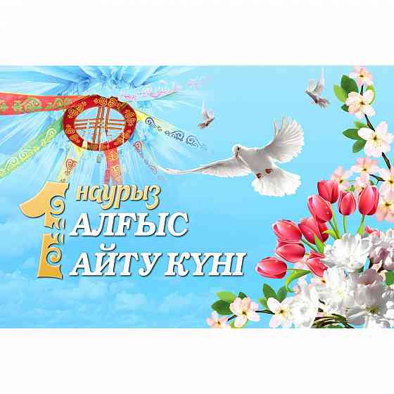 Баннер.оракал.печать.вывеск.визитк.банер.наружн реклама.наклейки.флаер  Алматы