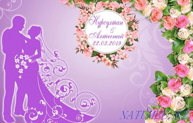 баннер  Алматы - изображение 7
