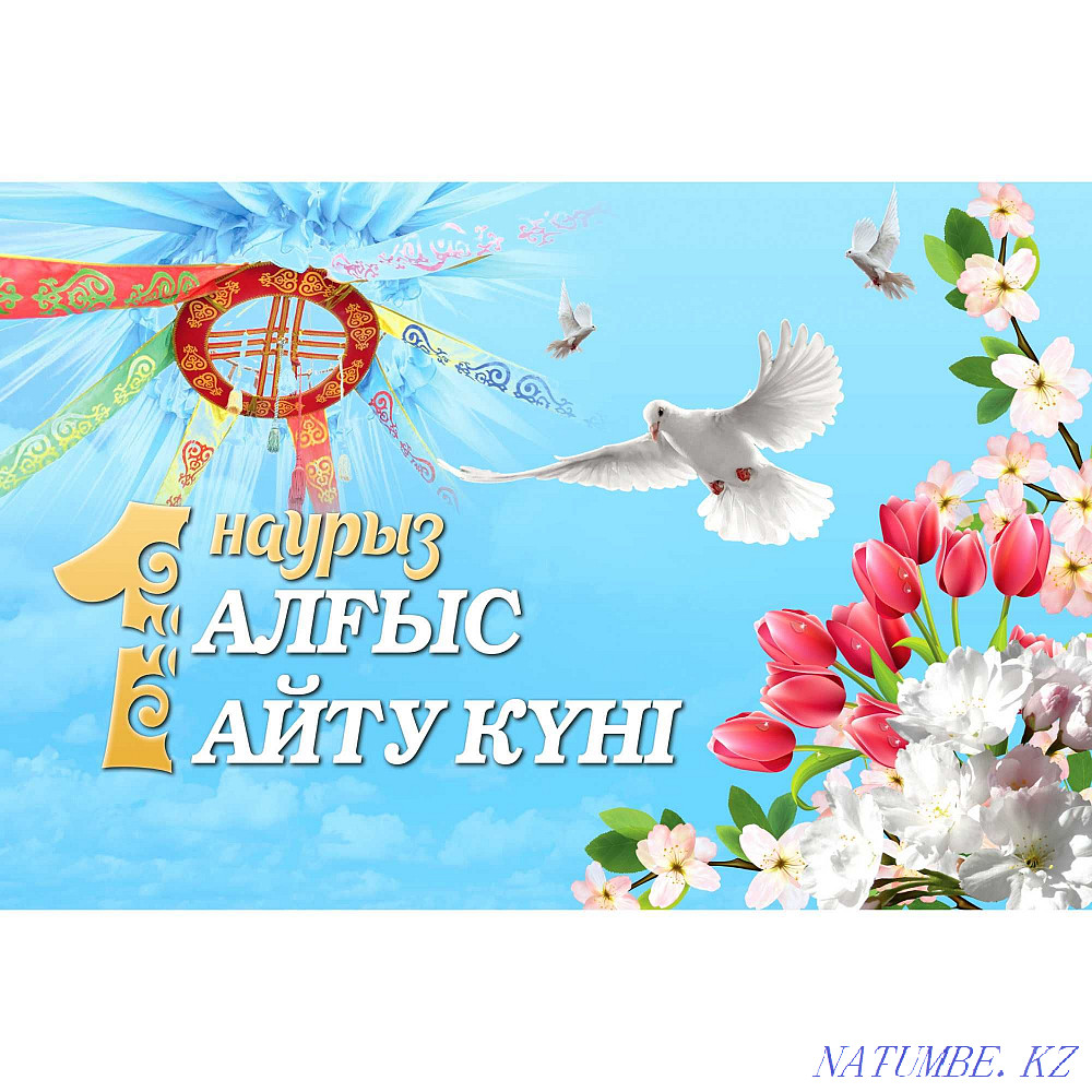 Баннер.оракал.печать.вывеск.визитк.банер.наружн реклама.наклейки.флаер Алматы - изображение 5