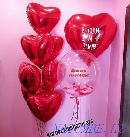 Balloons for lovers, balloons hearts, helium balloons with the inscription, beloved Almaty - photo 1