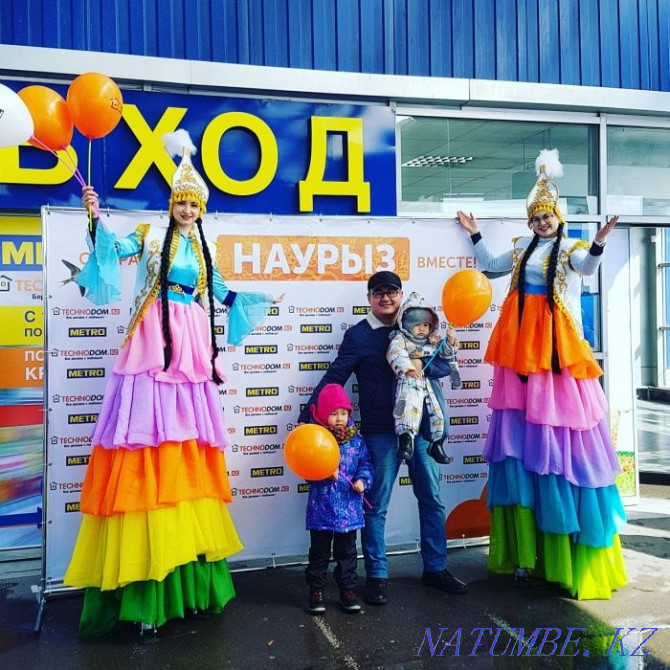 Stilt walkers! Artists to meet guests! To check out! To the wedding! Kyz uzatu Karagandy - photo 5