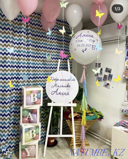 Birthday boxes and balloons at a low price Atyrau - photo 7