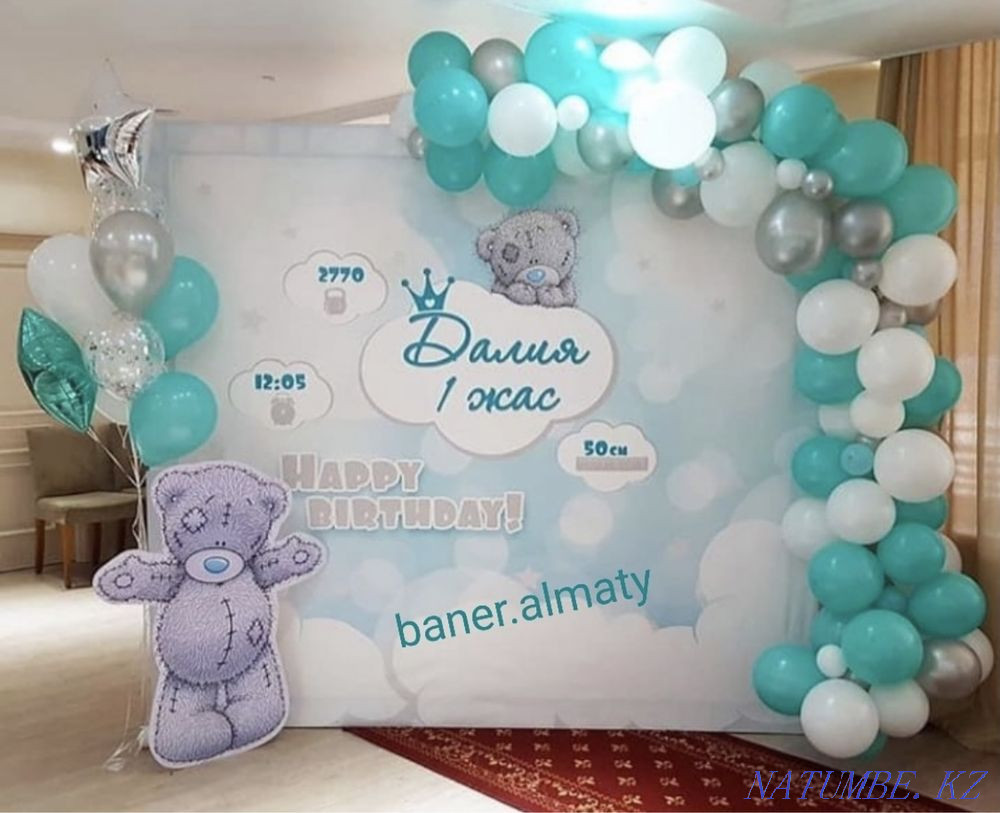 Баннеры любого размера, оформление, фотозона Атырау - изображение 2