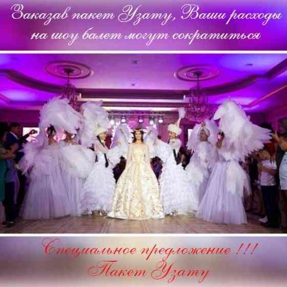 Шоу балет Sulu Almaty