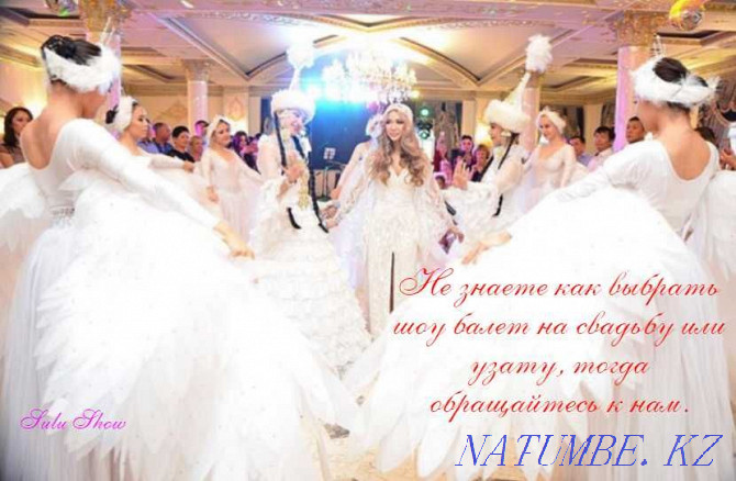 Sulu ballet show Almaty - photo 1