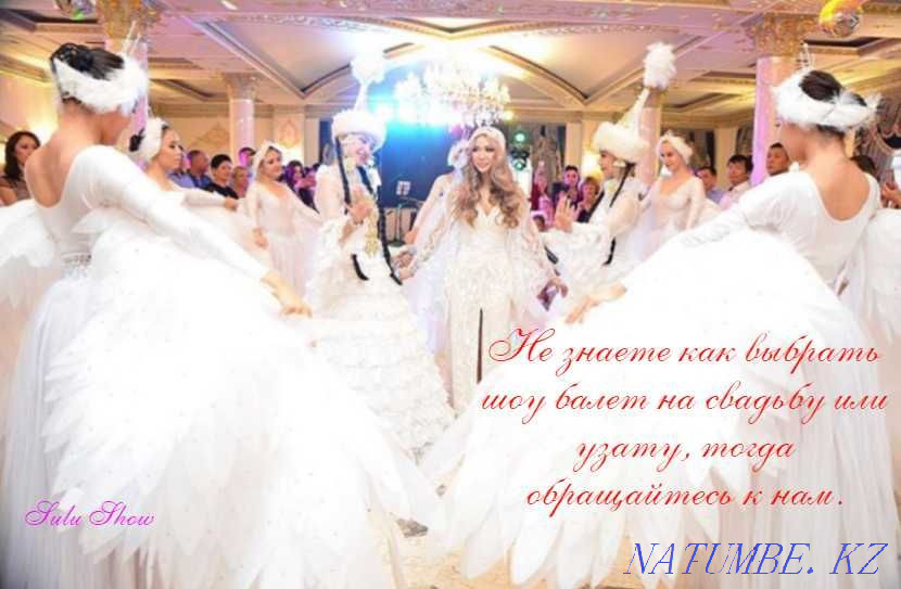 Шоу балет Sulu Алматы - изображение 1