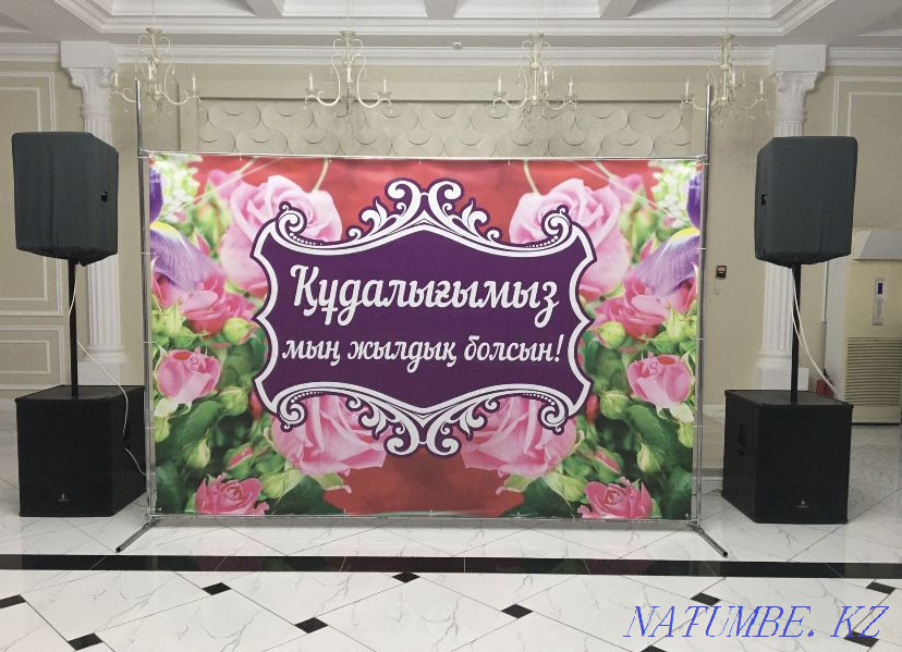 Баннер любой мероприятия Атырау - изображение 3