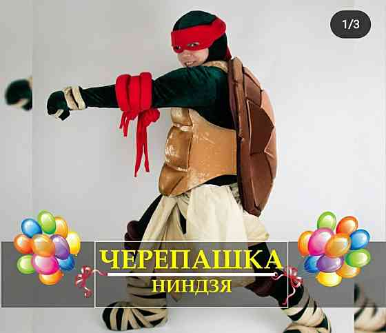 Аниматоры на праздники!!! Астана