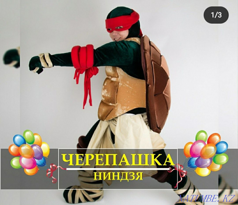 Аниматоры на праздники!!! Астана - изображение 2