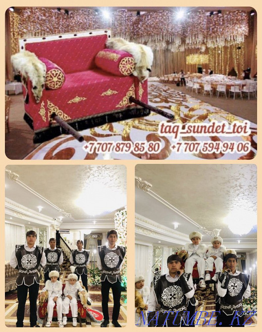 С?ндет той, Сүндет той, 1жас т?сәукесер, Тақ, Та? Шымкент - изображение 1