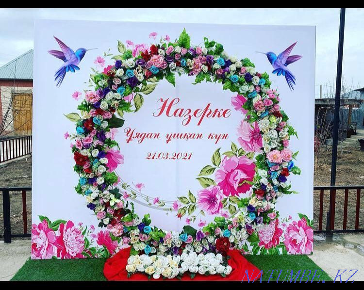 Баннер Арки Фотозона дёшево Кызылорда - изображение 2
