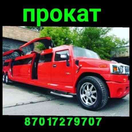 Лимузин хаммер красный Almaty