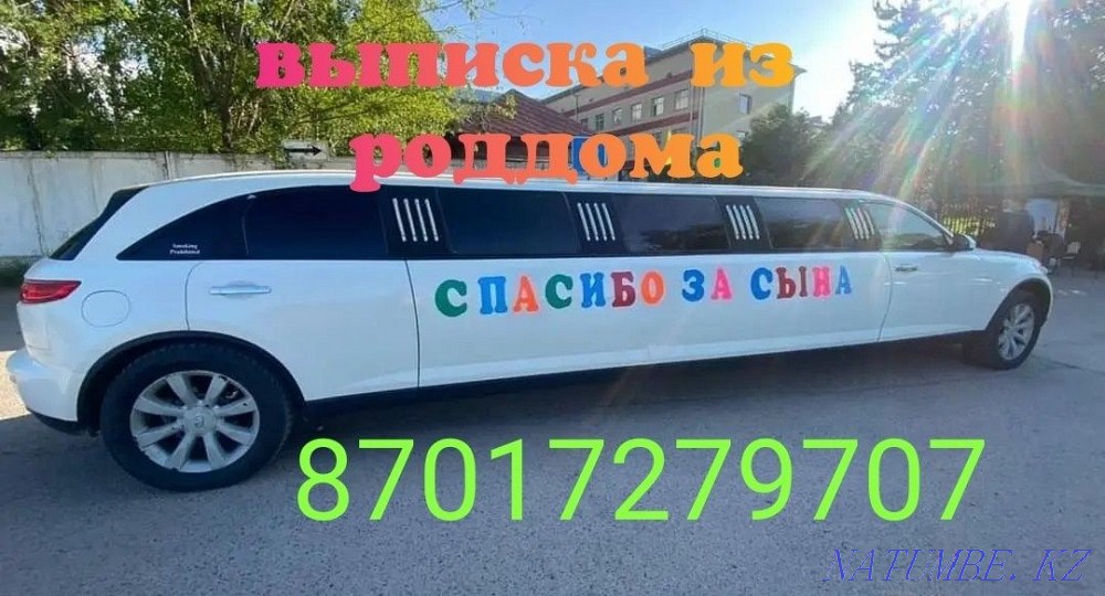 Ауруханадан үйлену тойына арналған лимузин  - изображение 2