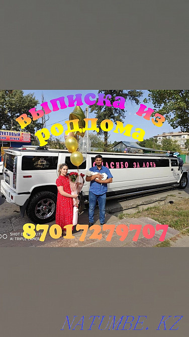 Ауруханадан үйлену тойына арналған лимузин  - изображение 4