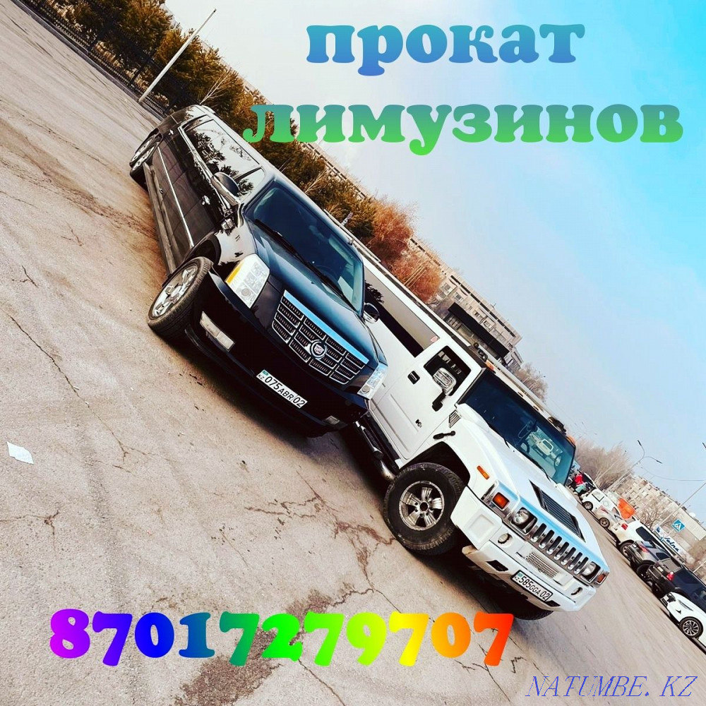 Ауруханадан үйлену тойына арналған лимузин  - изображение 6