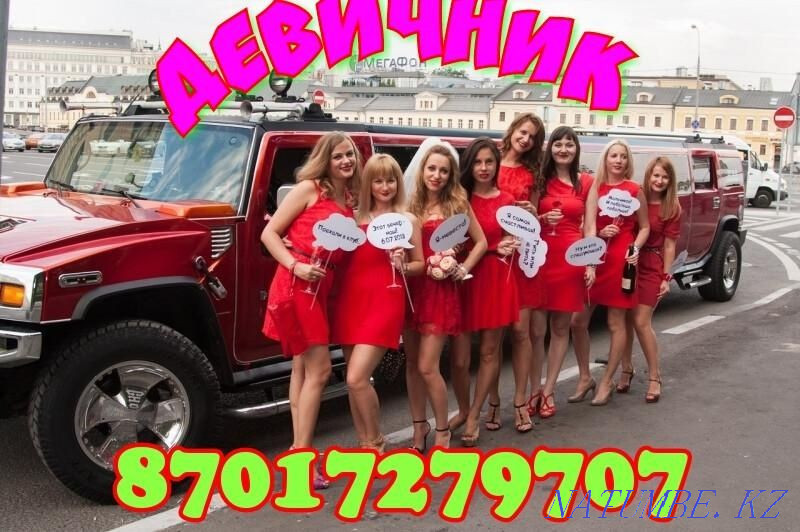 Limousines for birthday, wedding Гульдала - photo 8