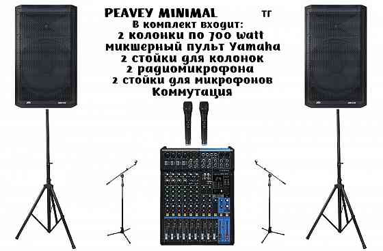 Аренда музыкальной аппаратуры-(Dj, Звук, Свет) Dj на выезд Almaty