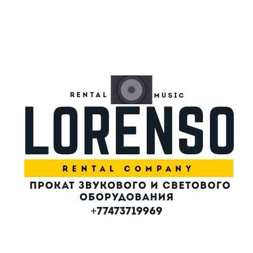Аренда музыкальной аппаратуры-(Dj, Звук, Свет) Dj на выезд Almaty