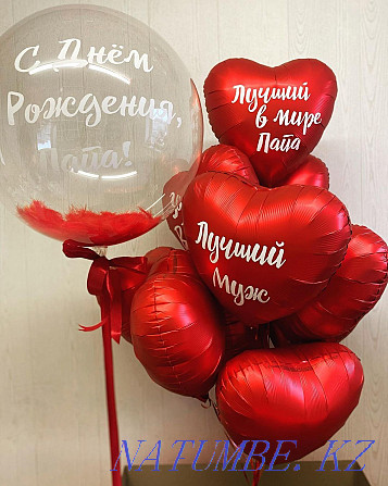 Гелиевые шары, счастье и радость Астана - изображение 5