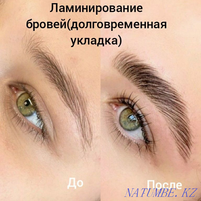 Eyebrow correction and coloring, lamination of eyebrows and eyelashes, Ust-Kamenogorsk - photo 1