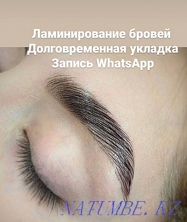 Permanent eyebrow styling Semey - photo 1